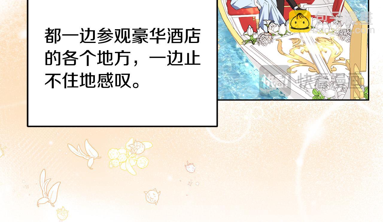 第43话 酒里有毒！(1/3)-第43话