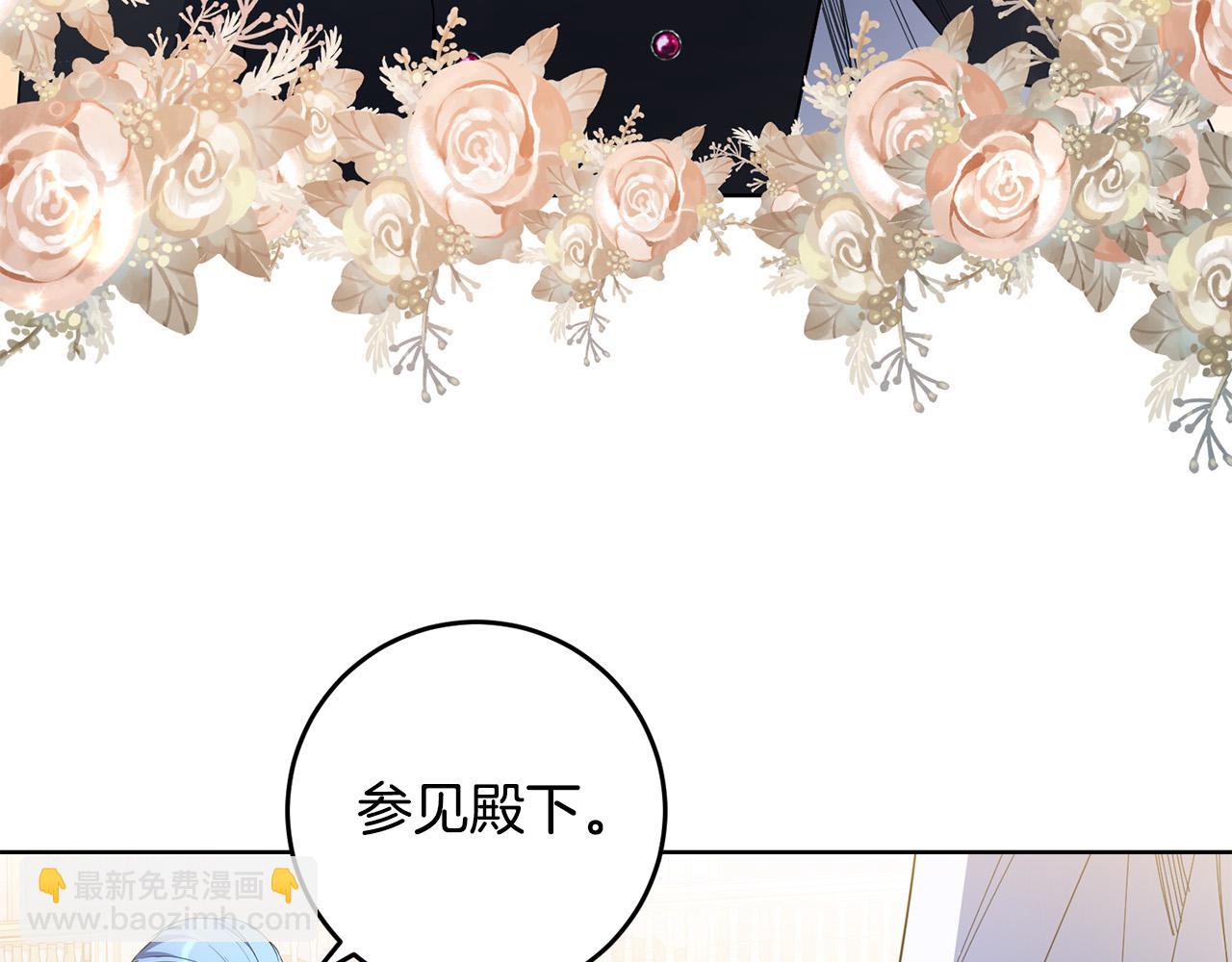 第43话 酒里有毒！(1/3)-第43话