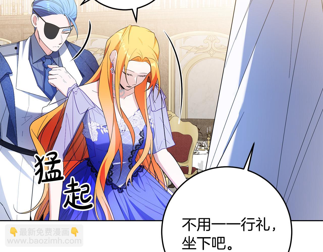 第43话 酒里有毒！(1/3)-第43话