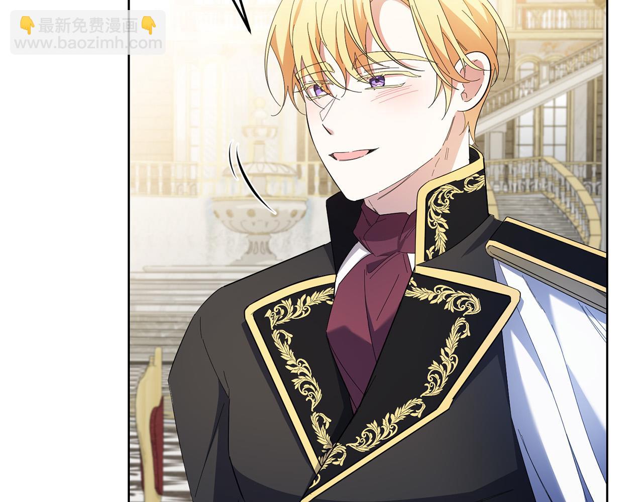 第43话 酒里有毒！(1/3)-第43话