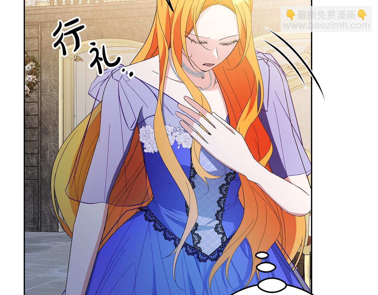 第43话 酒里有毒！(1/3)-第43话