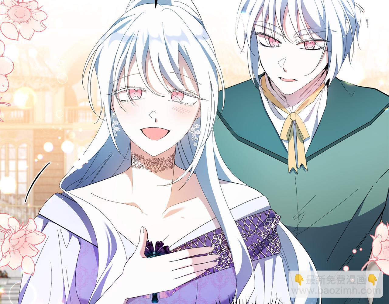 第43话 酒里有毒！(1/3)-第43话