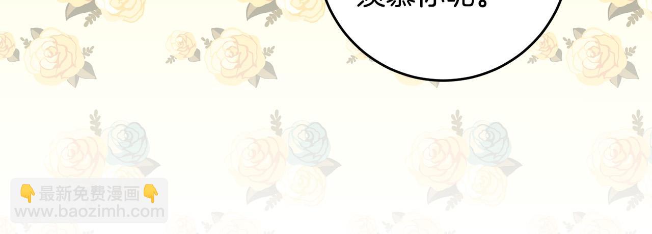 第43话 酒里有毒！(1/3)-第43话