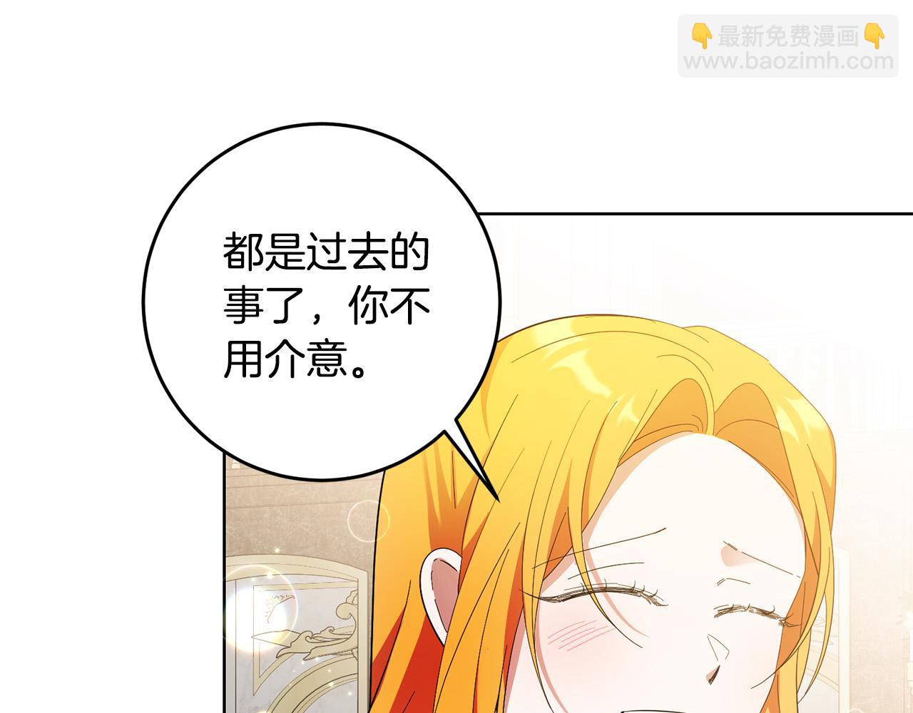 爲反派打造的童話 - 第43話 酒裡有毒！(1/3) - 7