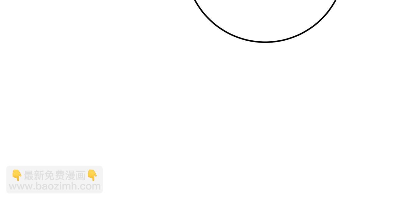 第43话 酒里有毒！(1/3)-第43话