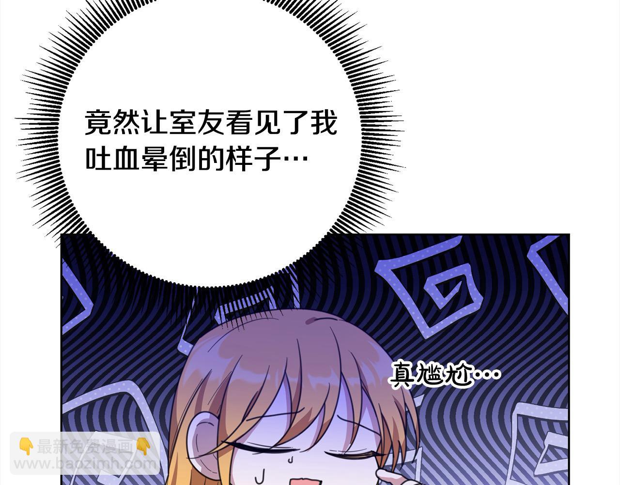 第45话 同情(1/4)-第45话