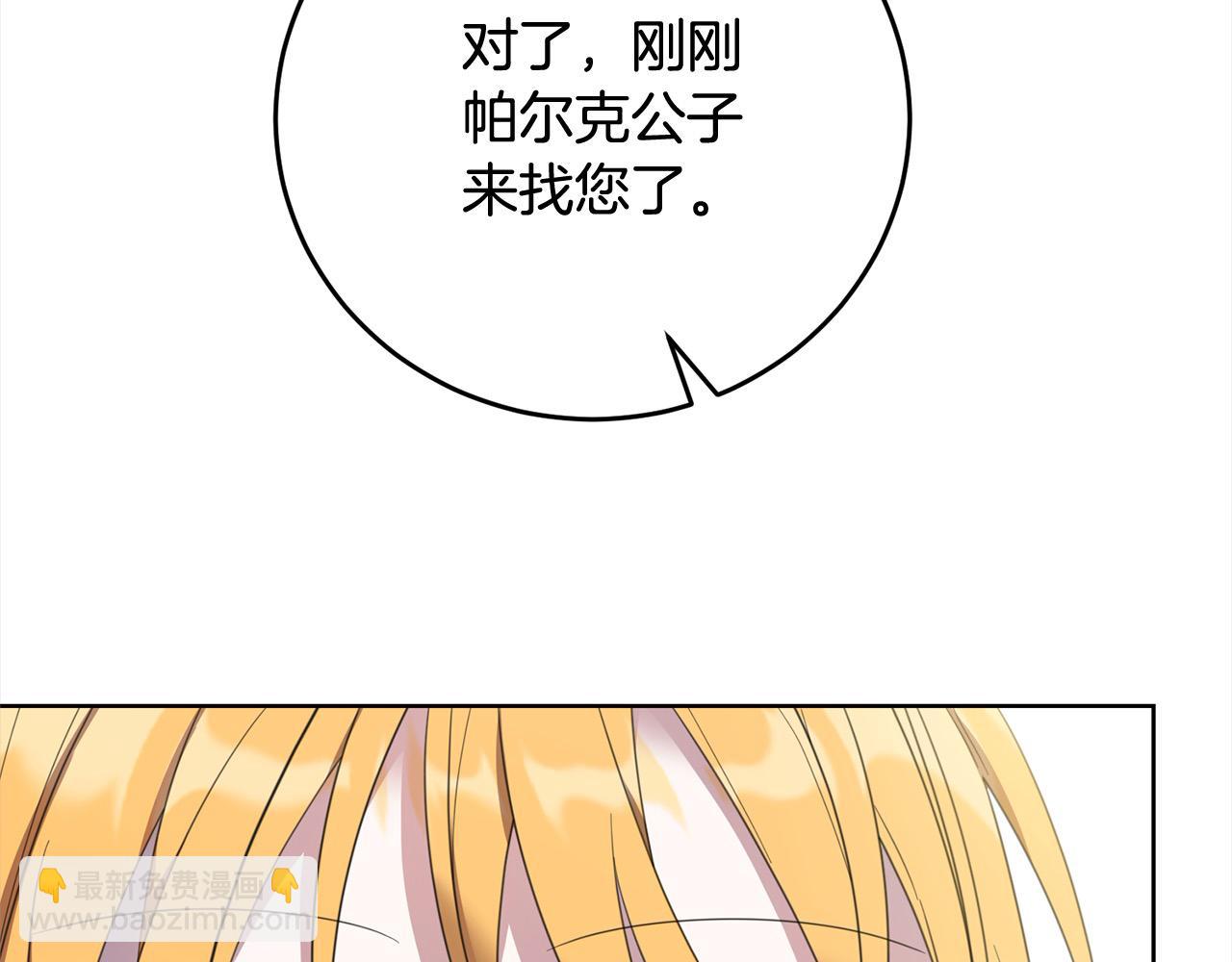 第45话 同情(1/4)-第45话