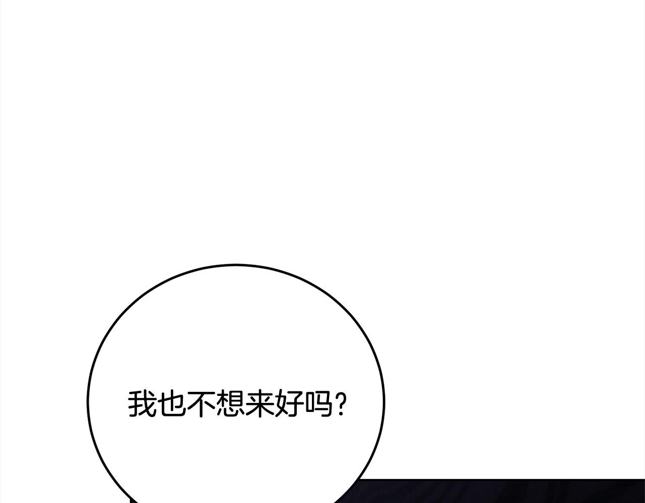 第45话 同情(1/4)-第45话