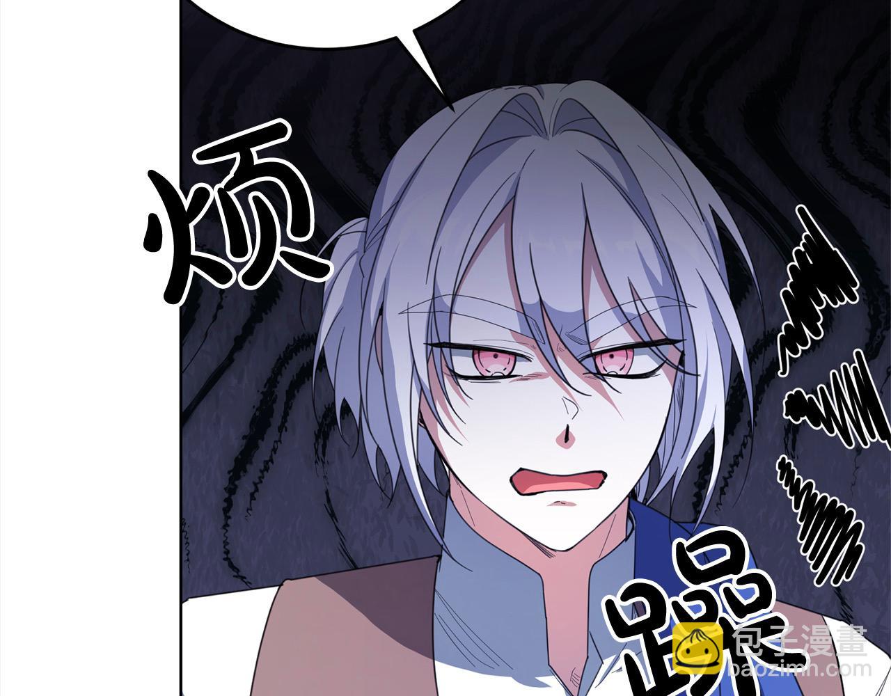 第45话 同情(1/4)-第45话