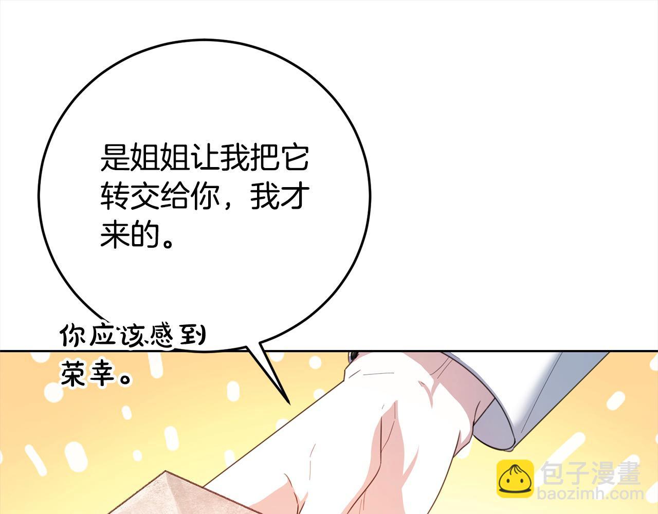 第45话 同情(1/4)-第45话