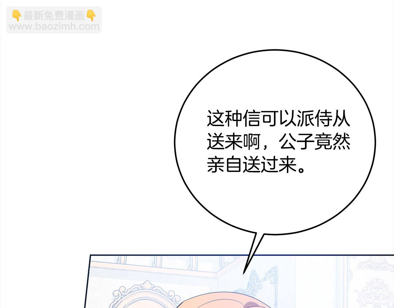 第45话 同情(1/4)-第45话