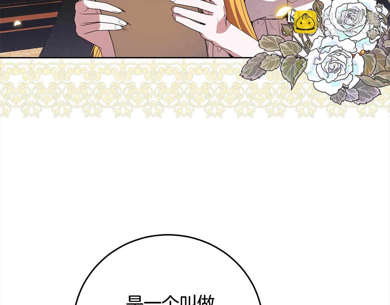 第45话 同情(1/4)-第45话