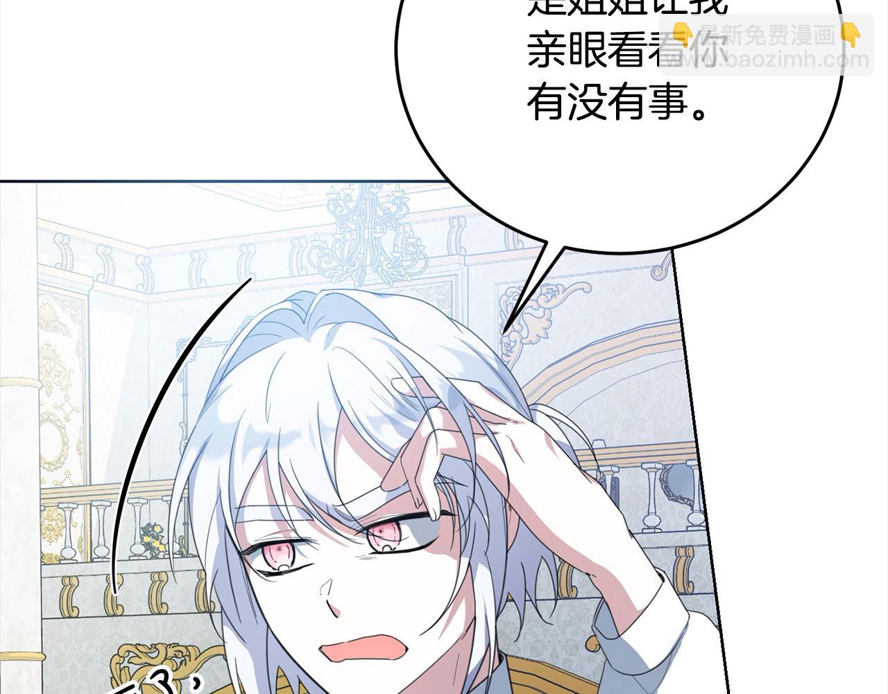 第45话 同情(1/4)-第45话