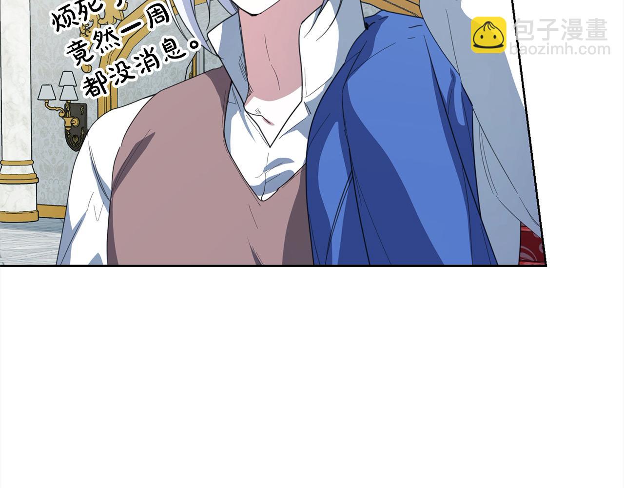 第45话 同情(1/4)-第45话