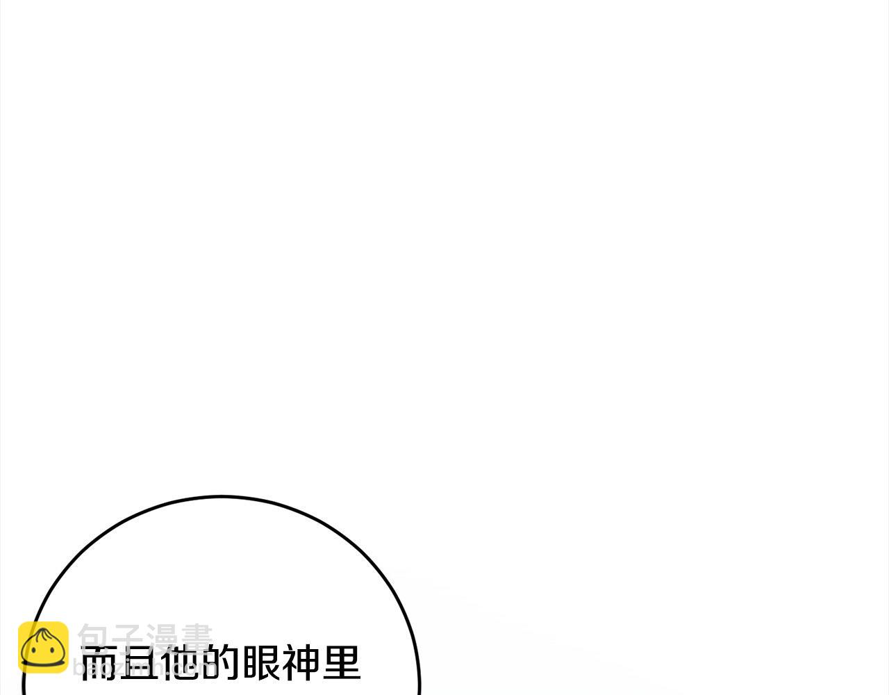 第45话 同情(1/4)-第45话