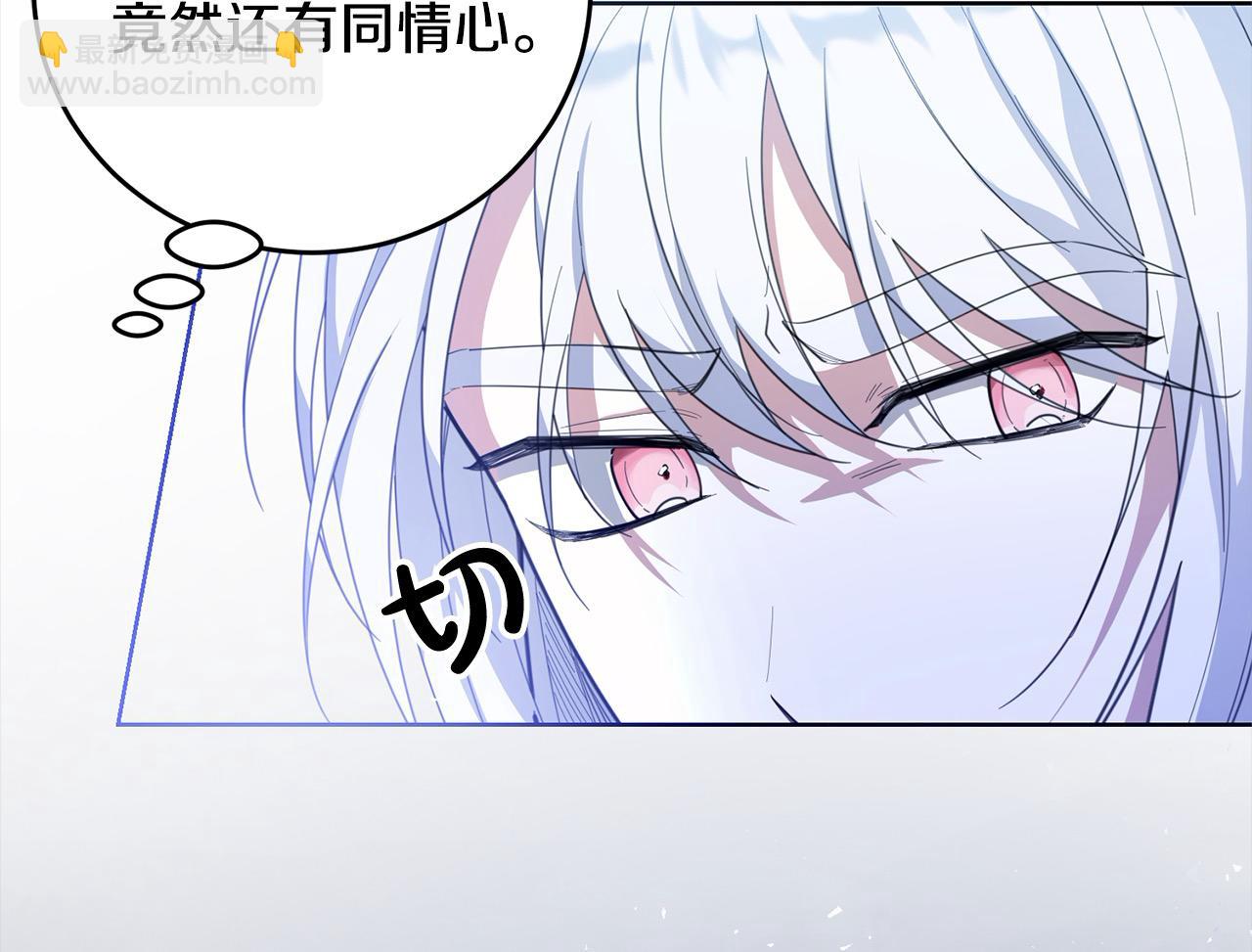 第45话 同情(1/4)-第45话