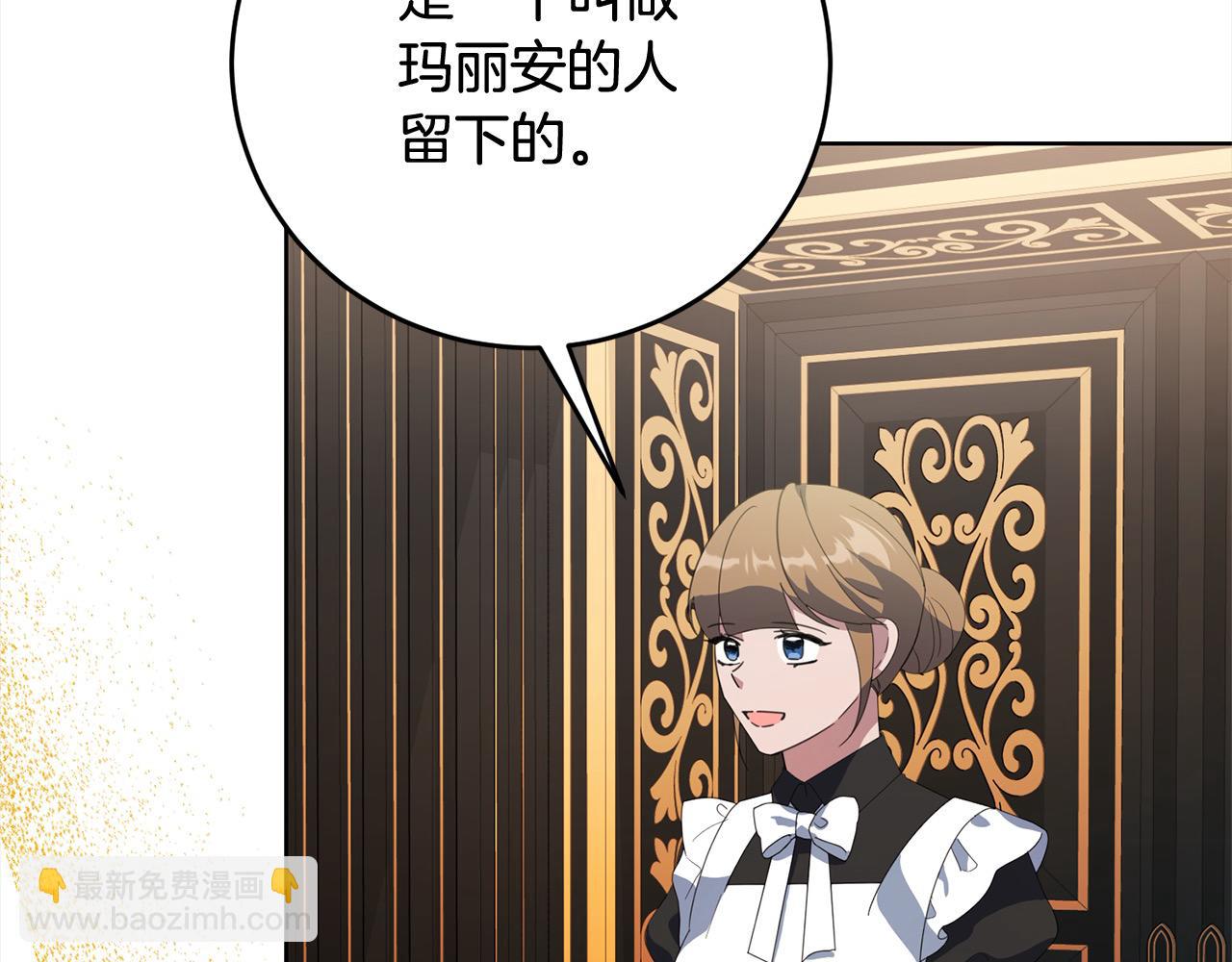 第45话 同情(1/4)-第45话