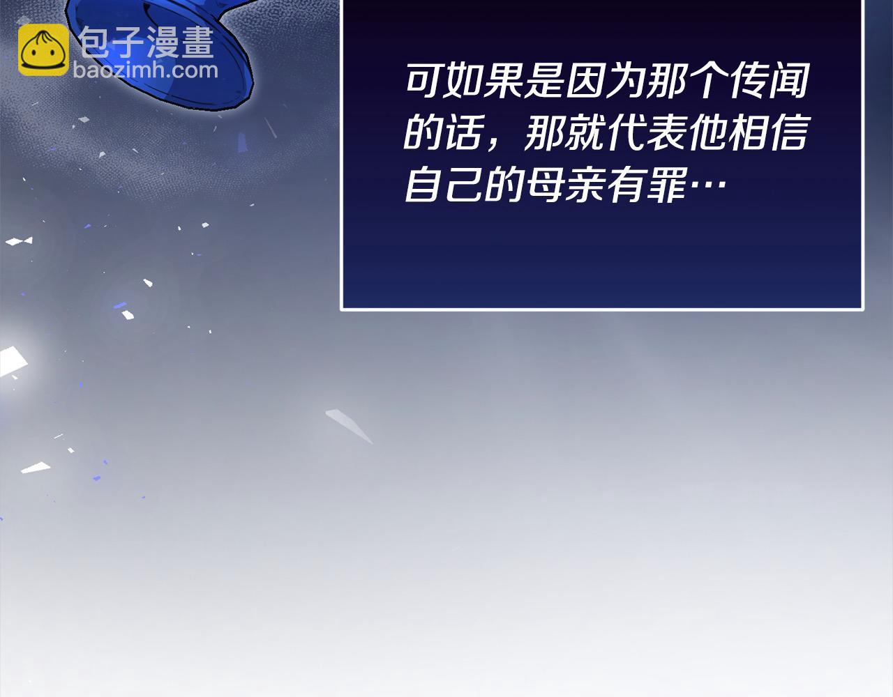 第45话 同情(1/4)-第45话