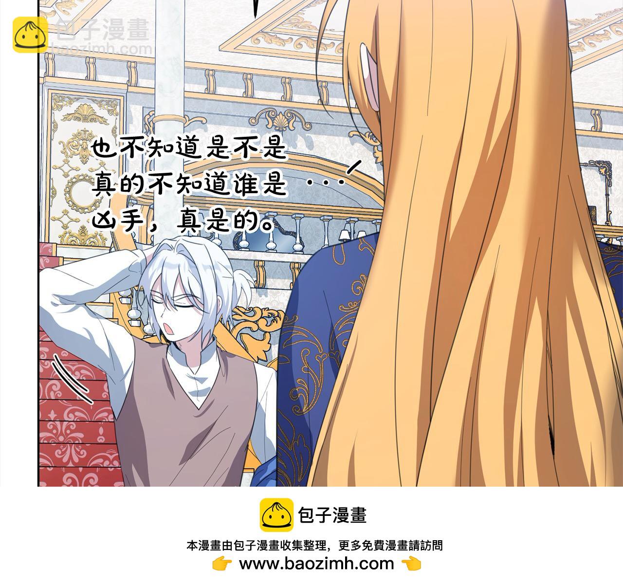 第45话 同情(1/4)-第45话