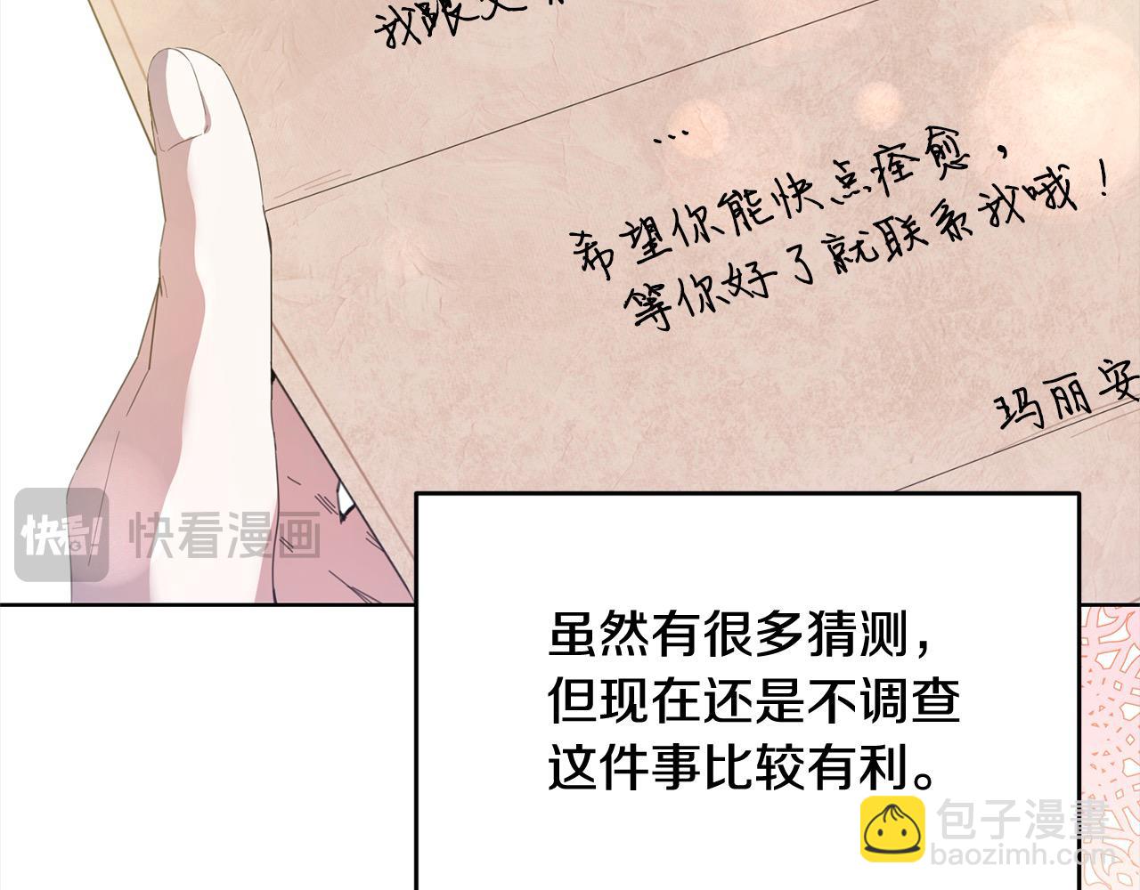 第45话 同情(1/4)-第45话