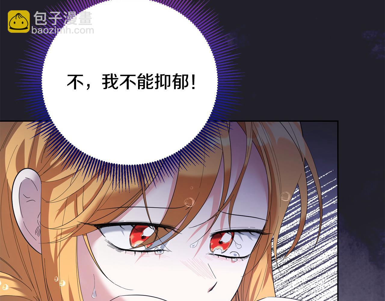 第47话 借钱(1/5)-第47话