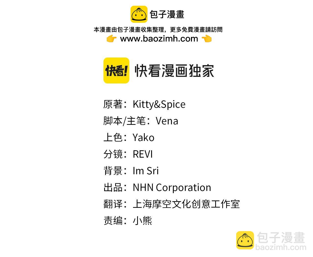 第47话 借钱(1/5)-第47话