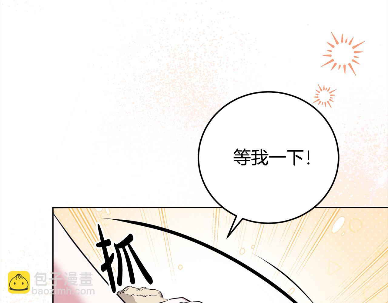 第47话 借钱(1/5)-第47话