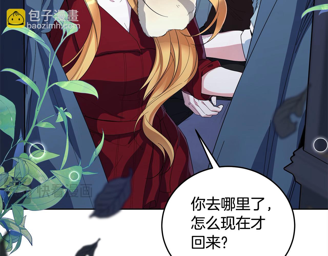 第47话 借钱(1/5)-第47话