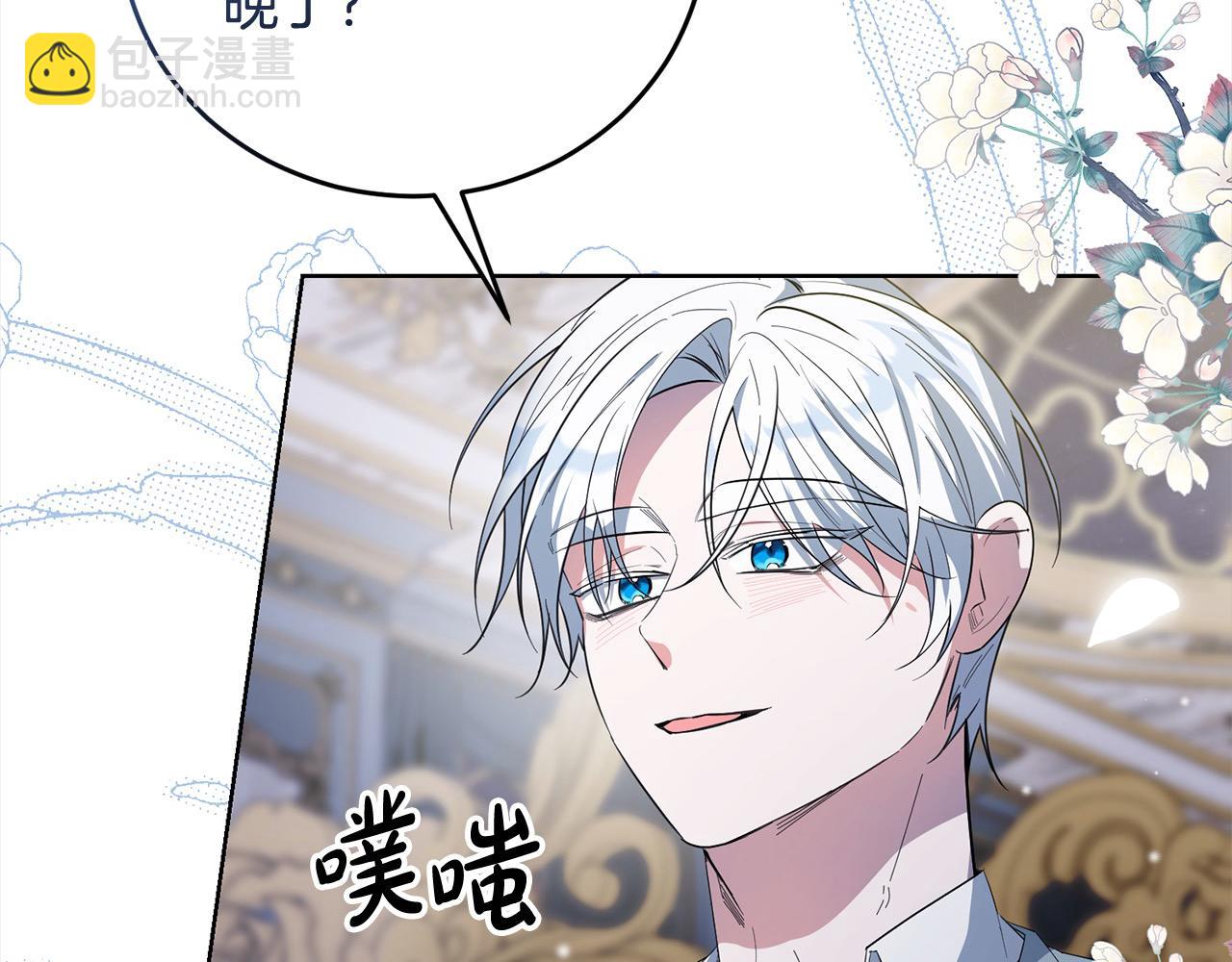 第47话 借钱(1/5)-第47话