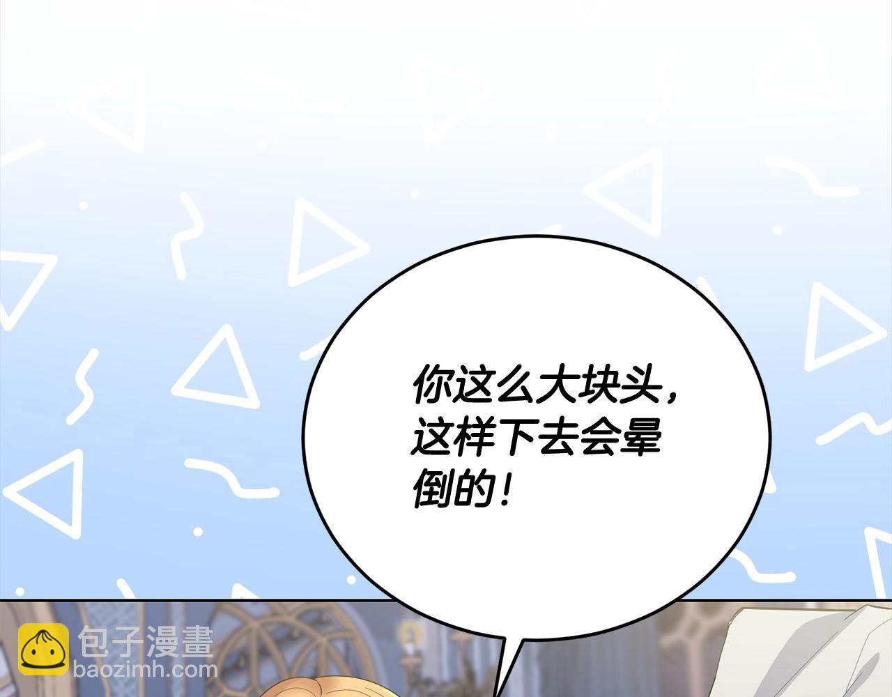 第47话 借钱(1/5)-第47话