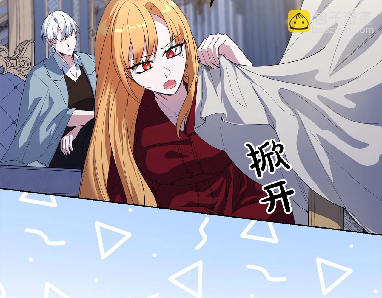 第47话 借钱(1/5)-第47话