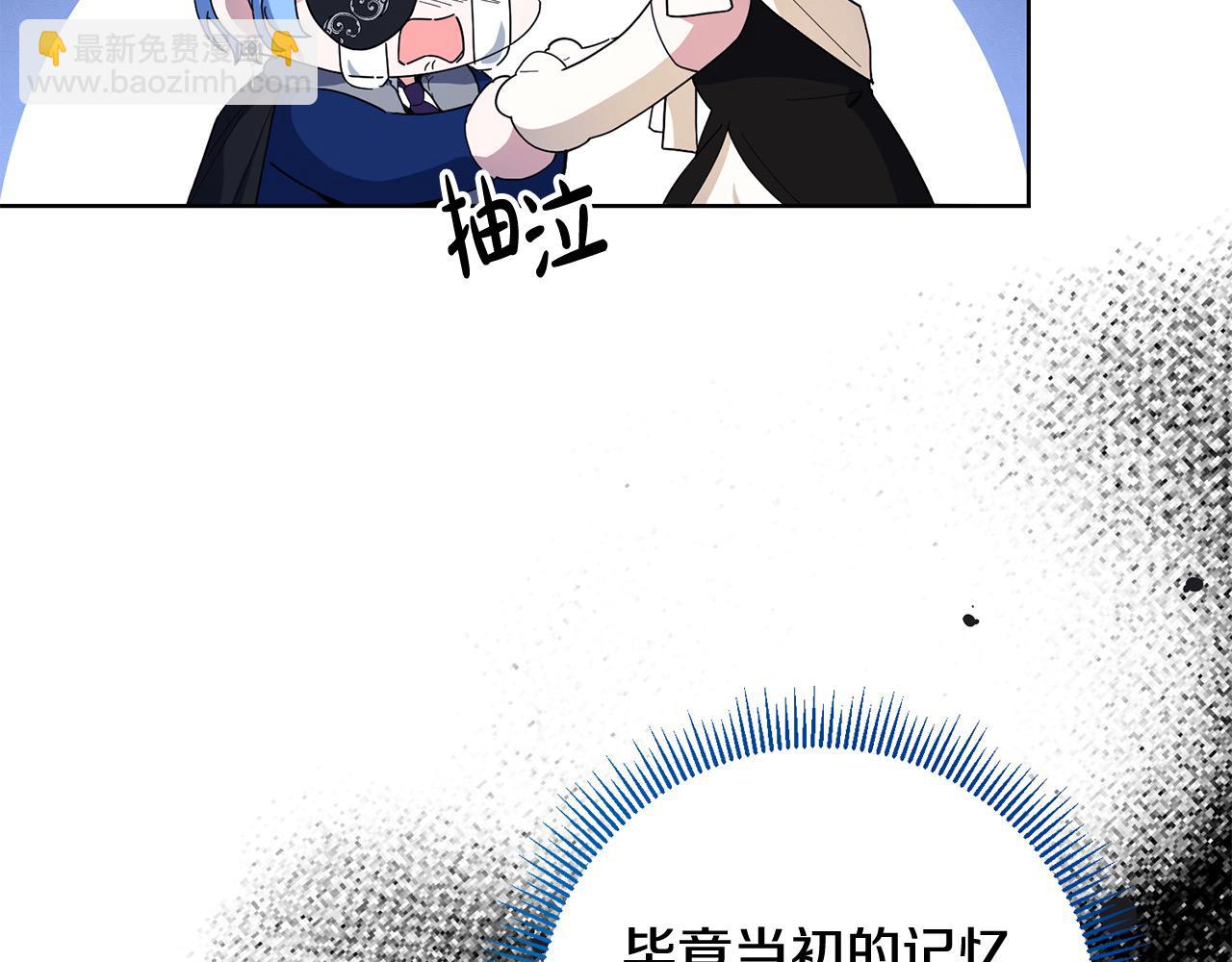 第47话 借钱(1/5)-第47话