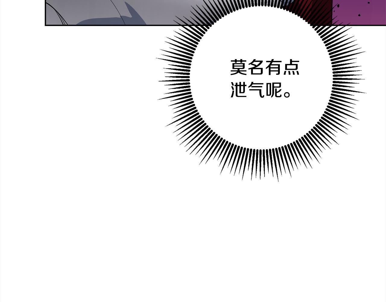 第49话 口口相传的故事(1/4)-第49话