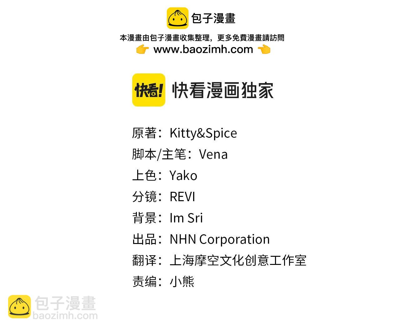 第49话 口口相传的故事(1/4)-第49话