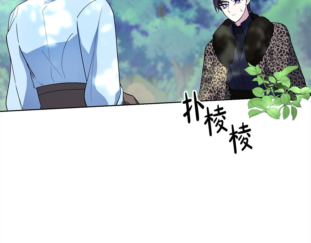 第49话 口口相传的故事(1/4)-第49话