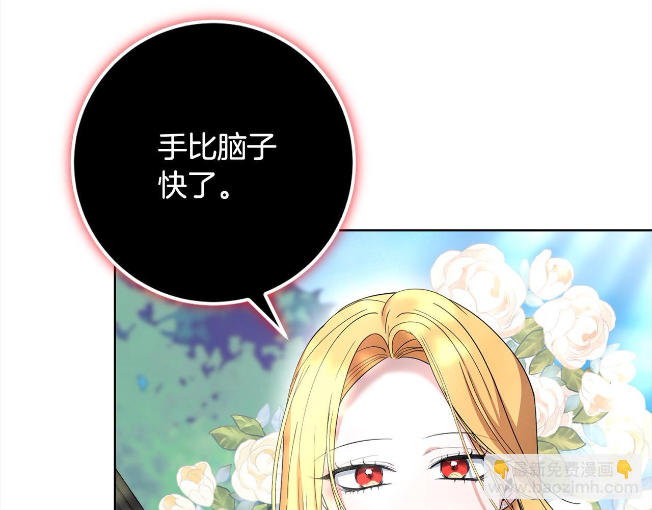 第49话 口口相传的故事(1/4)-第49话