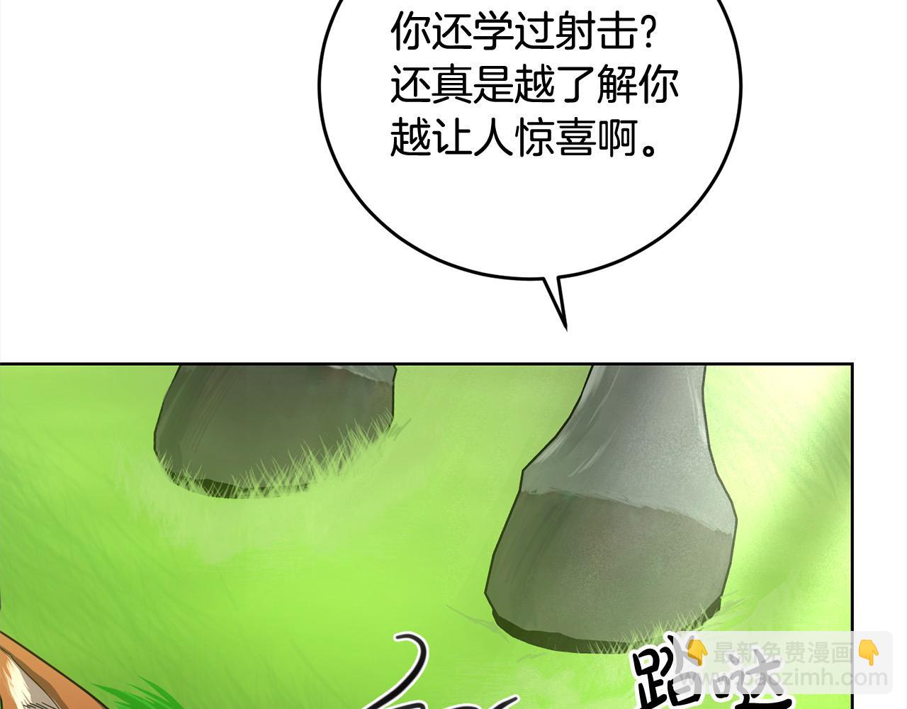 第49话 口口相传的故事(1/4)-第49话