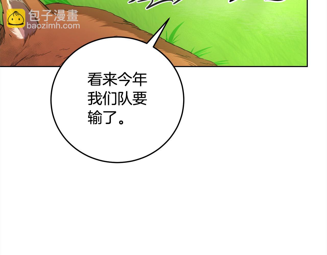 第49话 口口相传的故事(1/4)-第49话