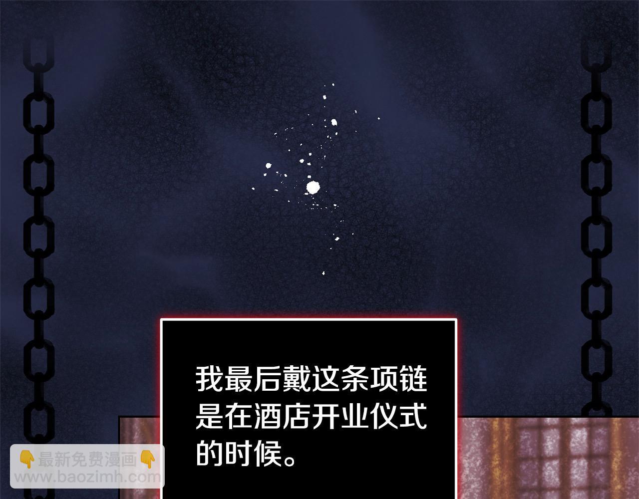 第49话 口口相传的故事(1/4)-第49话