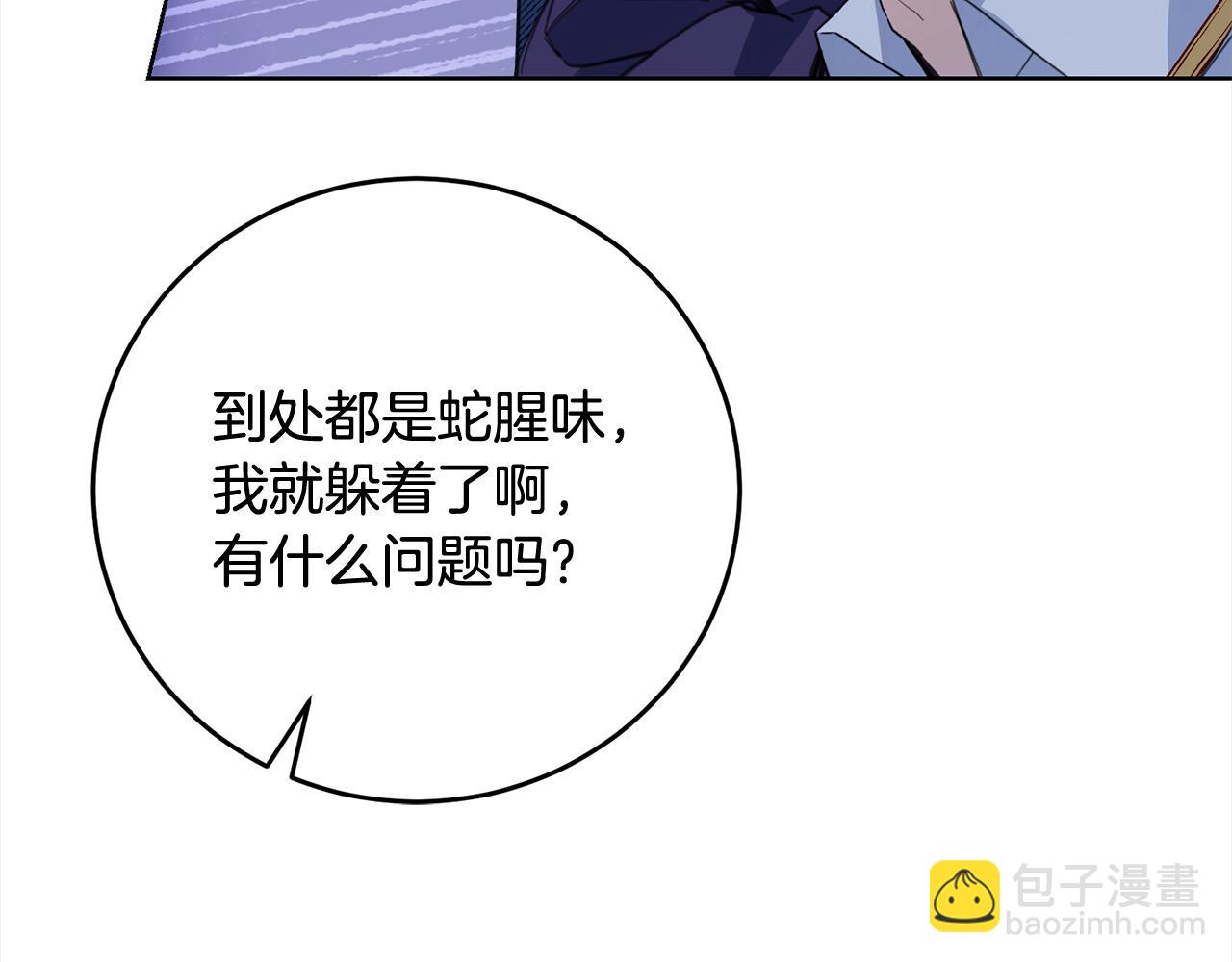 第49话 口口相传的故事(1/4)-第49话