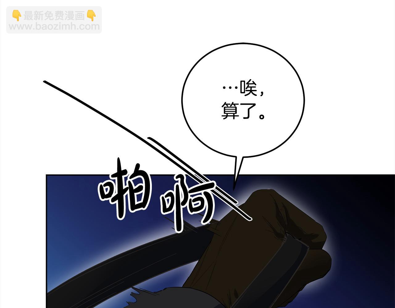 第49话 口口相传的故事(1/4)-第49话