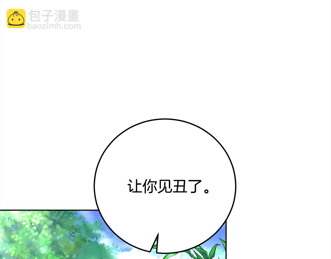 第49话 口口相传的故事(1/4)-第49话