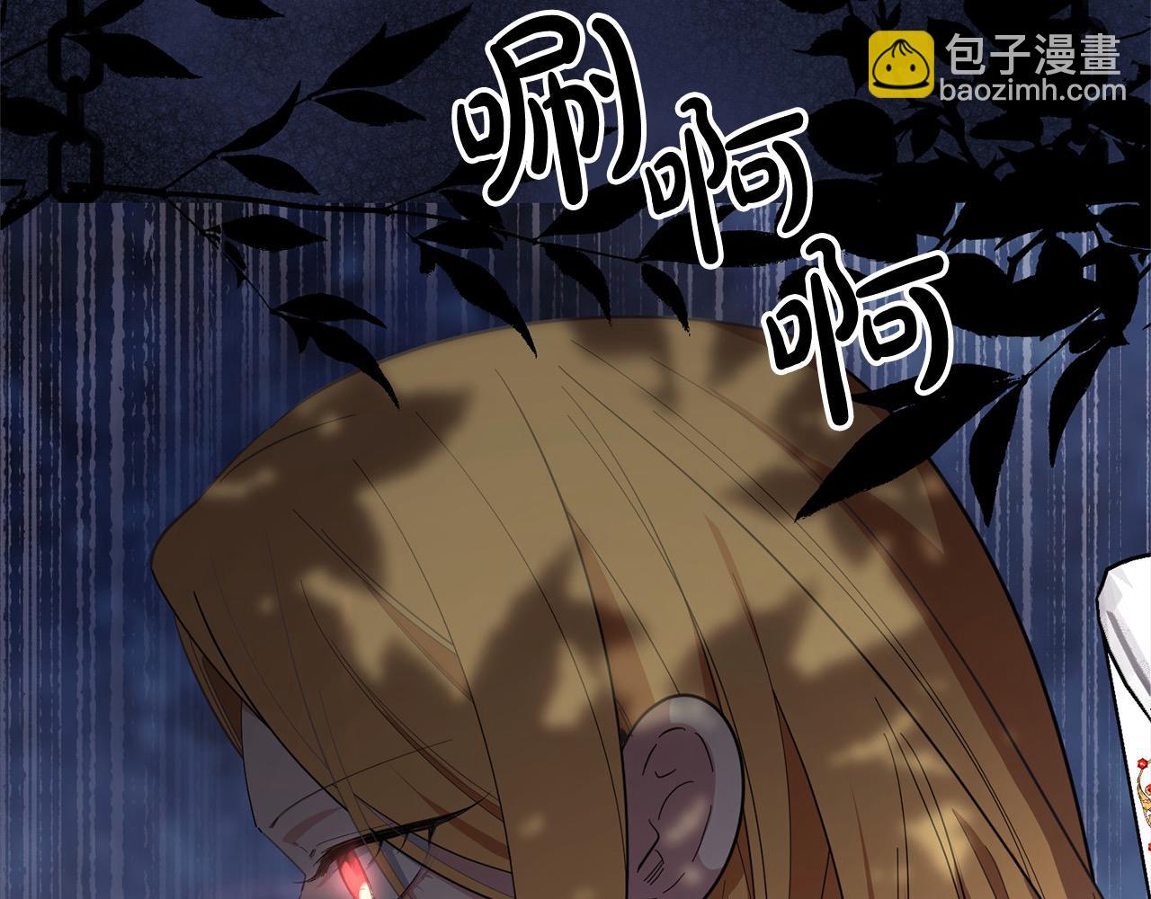 第49话 口口相传的故事(1/4)-第49话