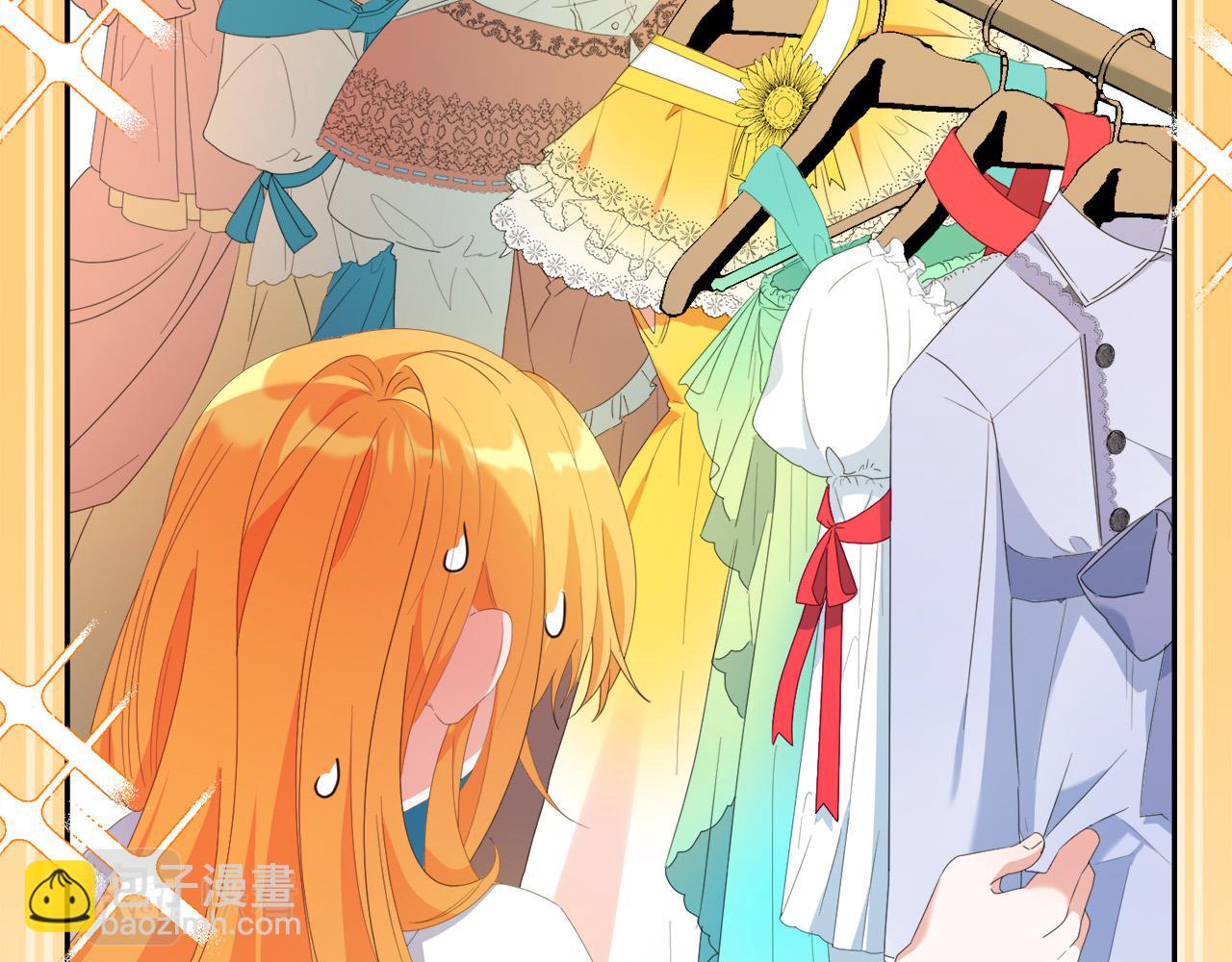 第5话 小侍女穿新衣～(1/4)-第5话