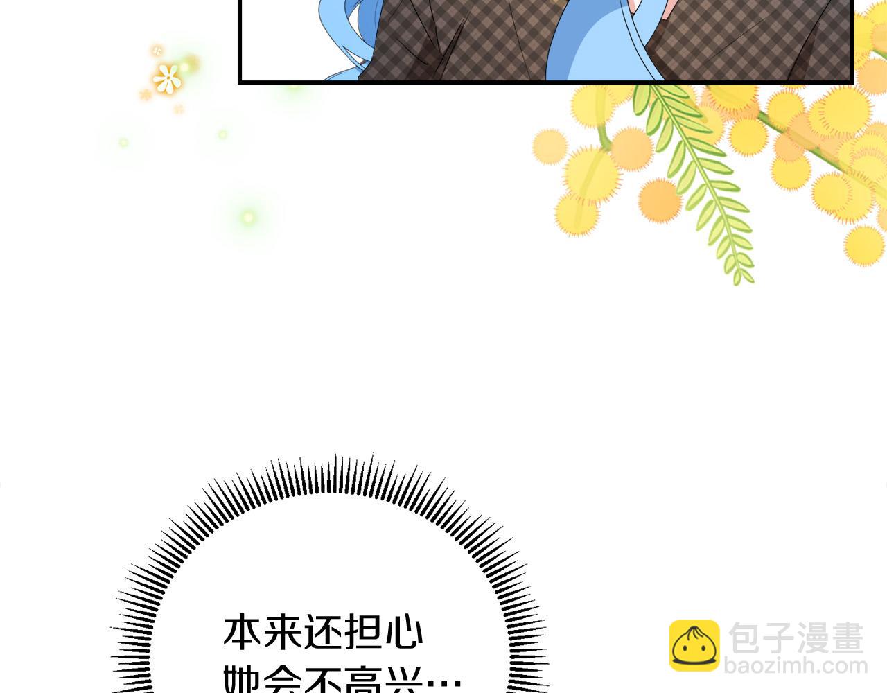 第5话 小侍女穿新衣～(1/4)-第5话