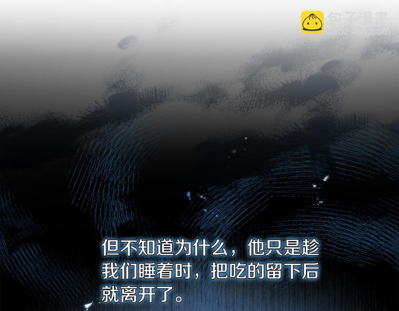 第5话 小侍女穿新衣～(1/4)-第5话