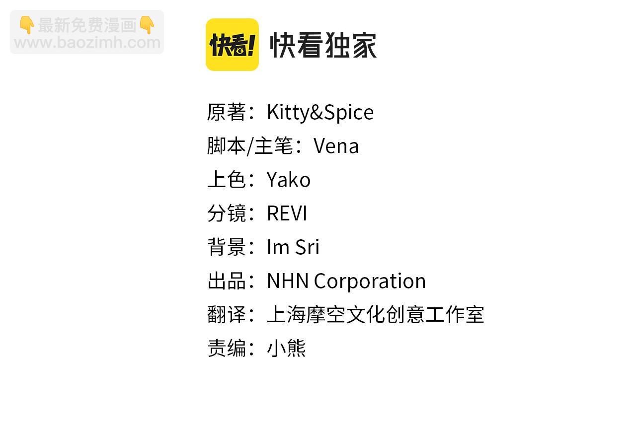 第5话 小侍女穿新衣～(1/4)-第5话