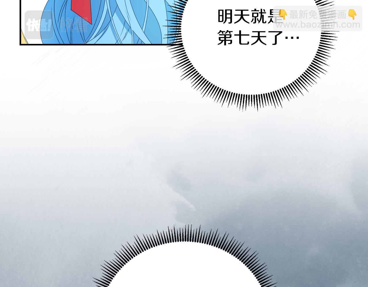 第5话 小侍女穿新衣～(1/4)-第5话