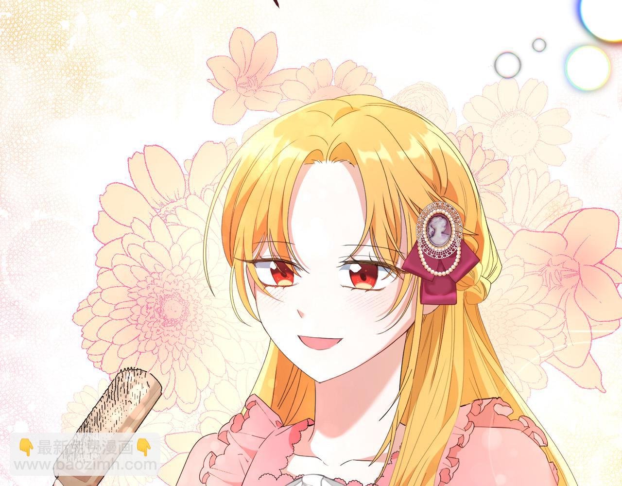 第5话 小侍女穿新衣～(1/4)-第5话