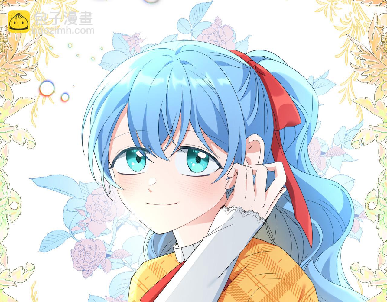 第5话 小侍女穿新衣～(1/4)-第5话